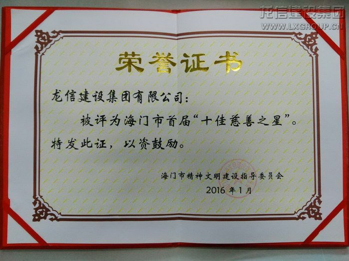 优惠活动办理大厅 - 首页