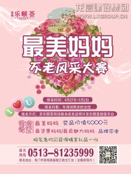 优惠活动办理大厅 - 首页