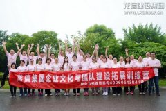 新闻资讯  /  公司动态_优惠活动办理大厅有限公司-衡宇修建工程总承包|全装修品牌向导者|国家住宅工业化基地