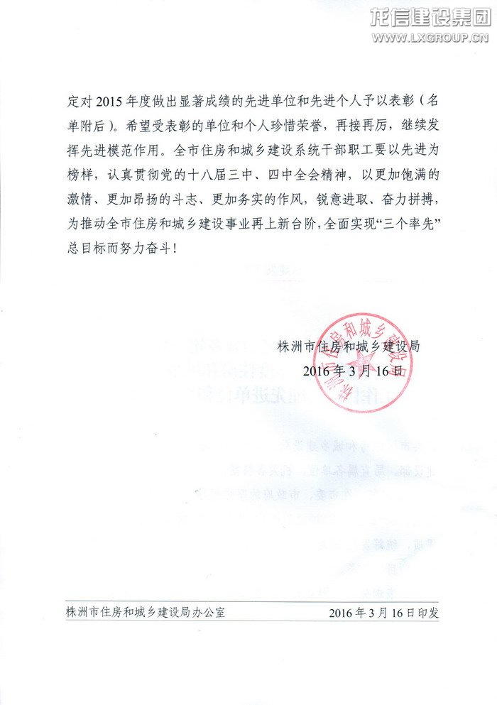 优惠活动办理大厅 - 首页