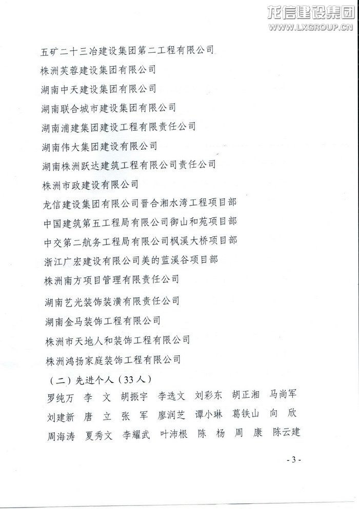 优惠活动办理大厅 - 首页