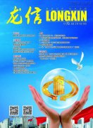 新闻资讯_优惠活动办理大厅有限公司-衡宇修建工程总承包|全装修品牌向导者|国家住宅工业化基地