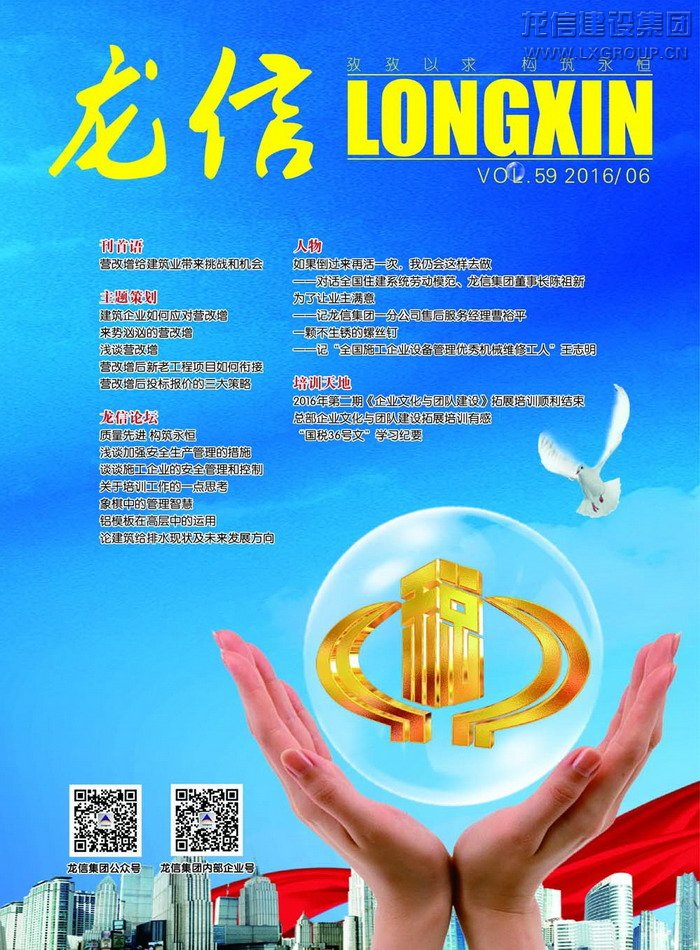 优惠活动办理大厅 - 首页