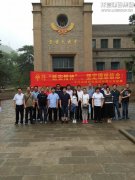 新闻资讯  /  公司动态_优惠活动办理大厅有限公司-衡宇修建工程总承包|全装修品牌向导者|国家住宅工业化基地