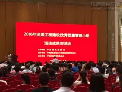 新闻资讯_优惠活动办理大厅有限公司-衡宇修建工程总承包|全装修品牌向导者|国家住宅工业化基地
