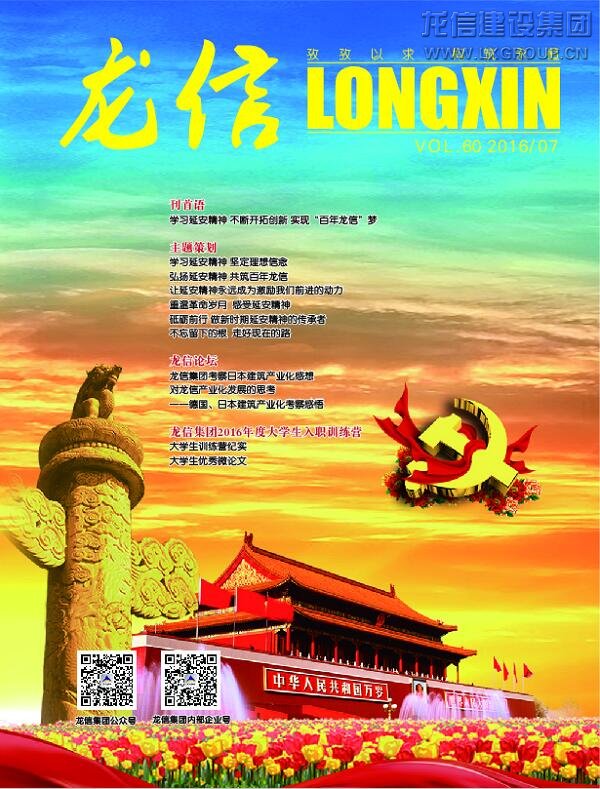 优惠活动办理大厅 - 首页