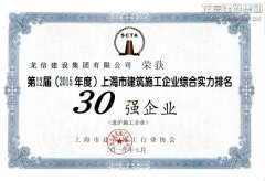 新闻资讯_优惠活动办理大厅有限公司-衡宇修建工程总承包|全装修品牌向导者|国家住宅工业化基地