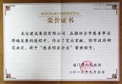 新闻资讯_优惠活动办理大厅有限公司-衡宇修建工程总承包|全装修品牌向导者|国家住宅工业化基地