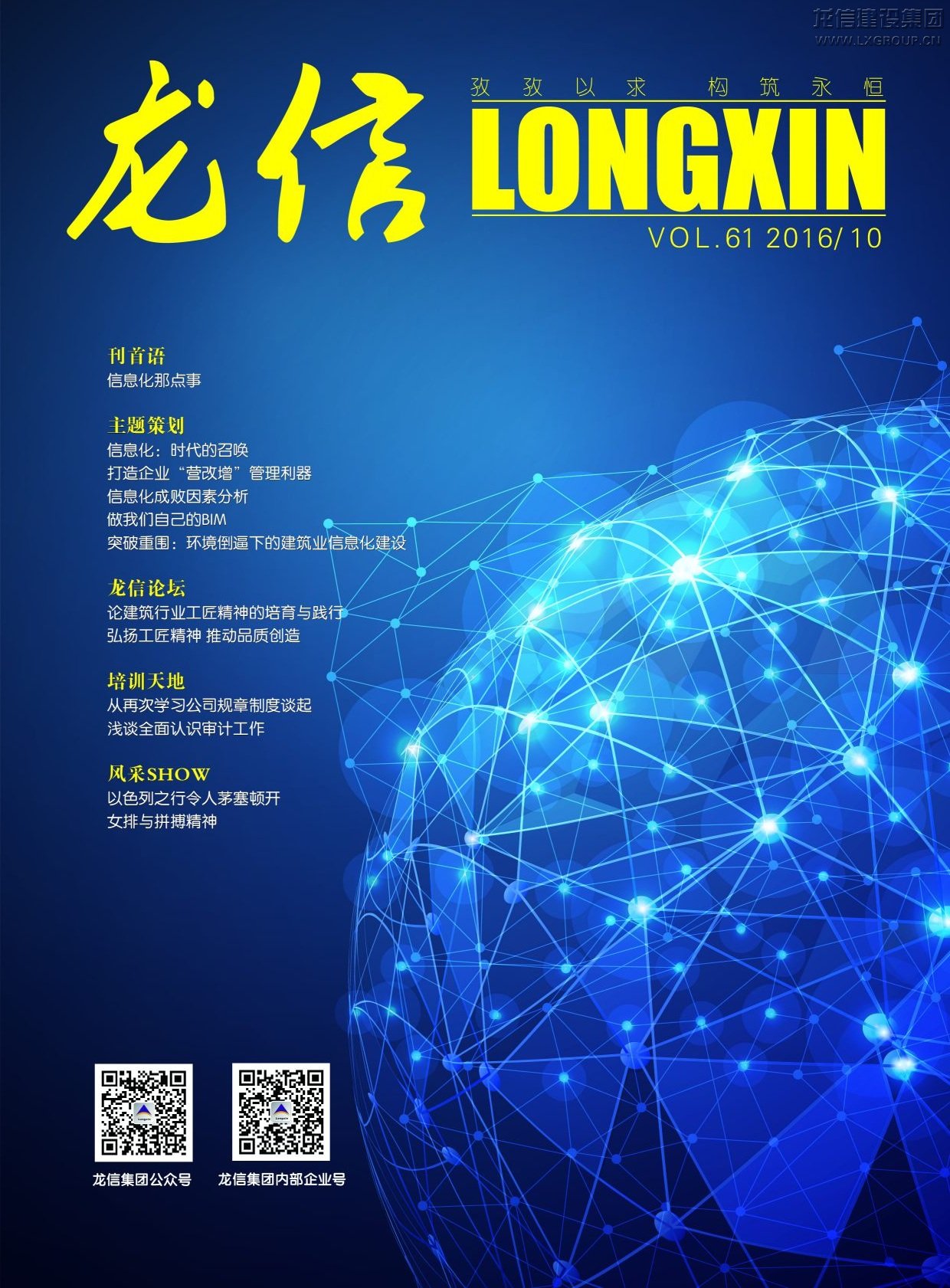 优惠活动办理大厅 - 首页