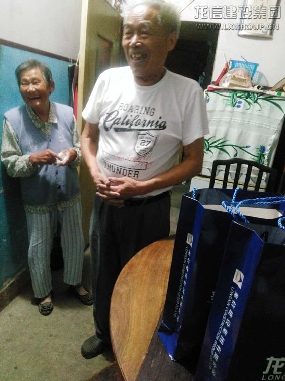 百善孝为先，，，，，优惠活动办理大厅工会重阳节为老人送关爱_优惠活动办理大厅有限公司-衡宇修建工程总承包|全装修品牌向导者|国家住宅工业化基地