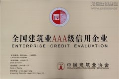 新闻资讯  /  公司动态_优惠活动办理大厅有限公司-衡宇修建工程总承包|全装修品牌向导者|国家住宅工业化基地