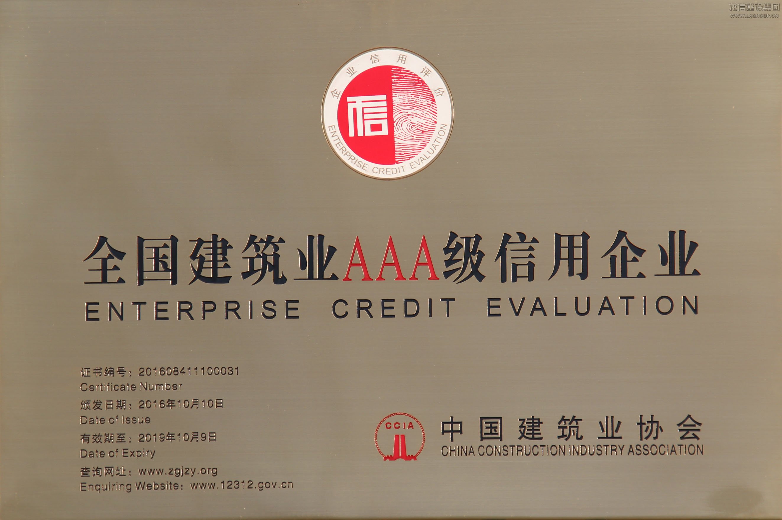 优惠活动办理大厅 - 首页