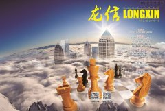 新闻资讯_优惠活动办理大厅有限公司-衡宇修建工程总承包|全装修品牌向导者|国家住宅工业化基地