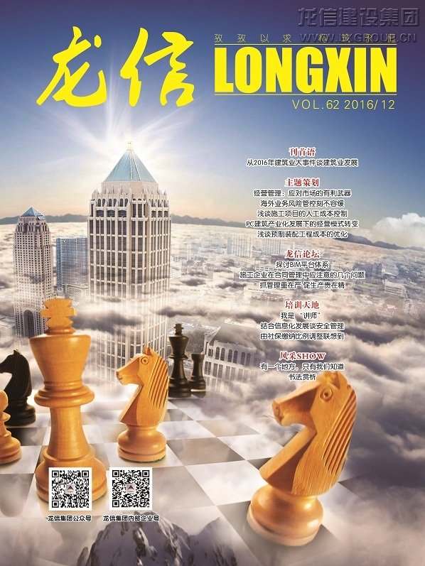 优惠活动办理大厅 - 首页