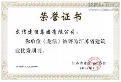 新闻资讯_优惠活动办理大厅有限公司-衡宇修建工程总承包|全装修品牌向导者|国家住宅工业化基地