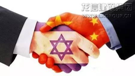 优惠活动办理大厅集团喜获以色列全球承包商资格_优惠活动办理大厅有限公司-衡宇修建工程总承包|全装修品牌向导者|国家住宅工业化基地