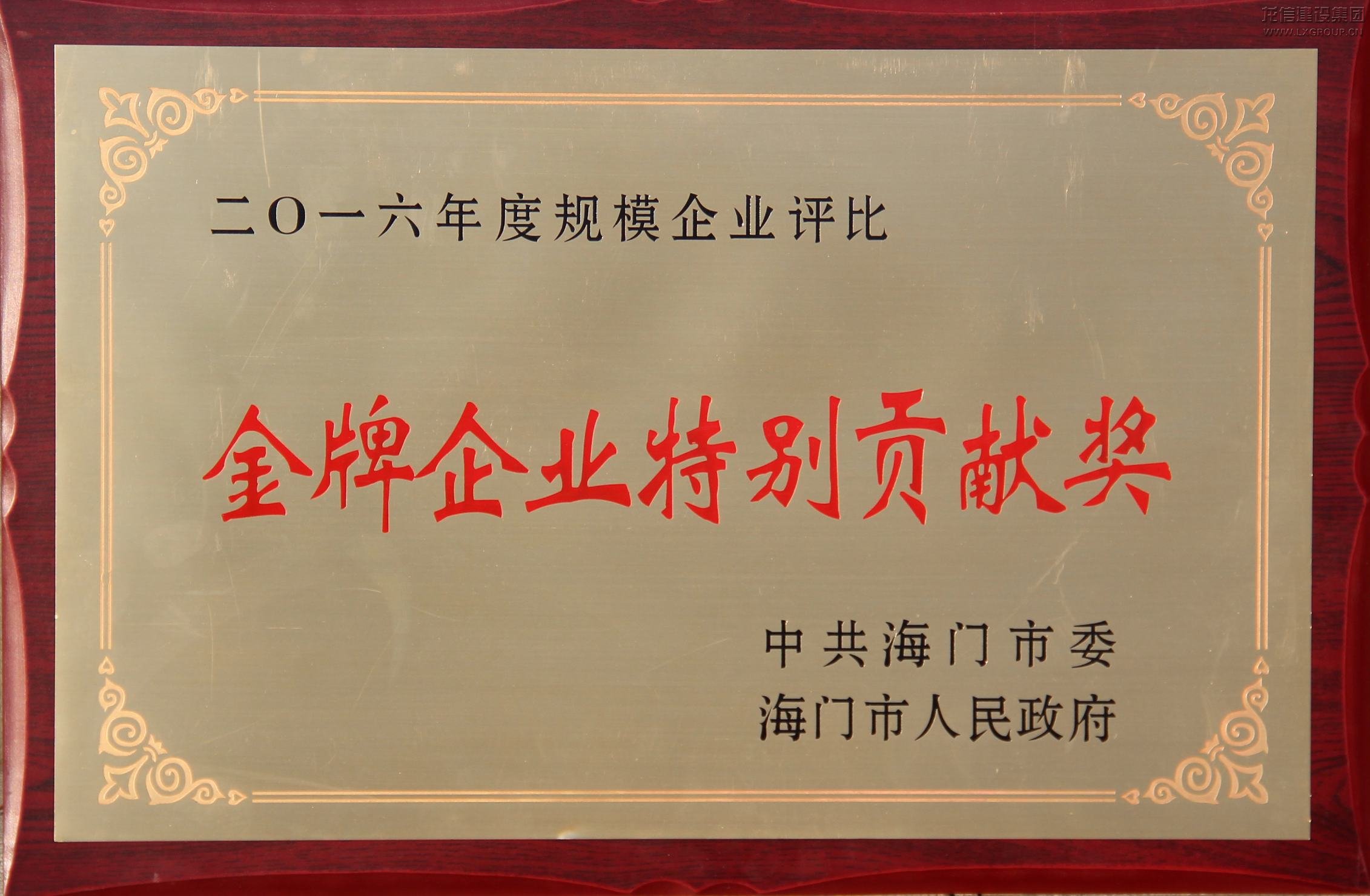 优惠活动办理大厅 - 首页