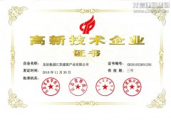 新闻资讯  /  公司动态_优惠活动办理大厅有限公司-衡宇修建工程总承包|全装修品牌向导者|国家住宅工业化基地