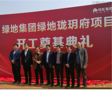 新闻资讯  /  公司动态_优惠活动办理大厅有限公司-衡宇修建工程总承包|全装修品牌向导者|国家住宅工业化基地