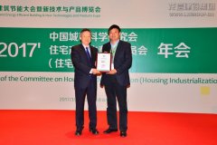 新闻资讯  /  公司动态_优惠活动办理大厅有限公司-衡宇修建工程总承包|全装修品牌向导者|国家住宅工业化基地