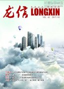 新闻资讯_优惠活动办理大厅有限公司-衡宇修建工程总承包|全装修品牌向导者|国家住宅工业化基地