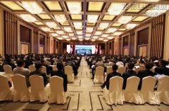 新闻资讯  /  公司动态_优惠活动办理大厅有限公司-衡宇修建工程总承包|全装修品牌向导者|国家住宅工业化基地