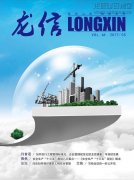 新闻资讯_优惠活动办理大厅有限公司-衡宇修建工程总承包|全装修品牌向导者|国家住宅工业化基地