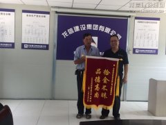新闻资讯  /  公司动态_优惠活动办理大厅有限公司-衡宇修建工程总承包|全装修品牌向导者|国家住宅工业化基地