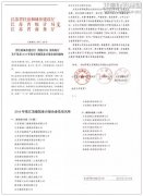 新闻资讯_优惠活动办理大厅有限公司-衡宇修建工程总承包|全装修品牌向导者|国家住宅工业化基地