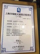 新闻资讯_优惠活动办理大厅有限公司-衡宇修建工程总承包|全装修品牌向导者|国家住宅工业化基地