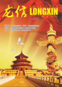 新闻资讯_优惠活动办理大厅有限公司-衡宇修建工程总承包|全装修品牌向导者|国家住宅工业化基地