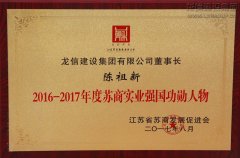 新闻资讯_优惠活动办理大厅有限公司-衡宇修建工程总承包|全装修品牌向导者|国家住宅工业化基地