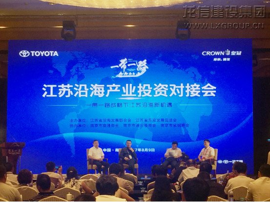 优惠活动办理大厅集团及董事长陈祖新划分荣获2016-2017年度江苏地标型企业和苏商实业强国功勋人物等大奖_优惠活动办理大厅有限公司-衡宇修建工程总承包|全装修品牌向导者|国家住宅工业化基地