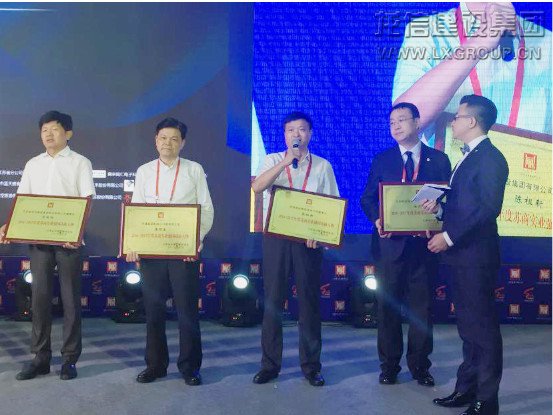 优惠活动办理大厅集团及董事长陈祖新划分荣获2016-2017年度江苏地标型企业和苏商实业强国功勋人物等大奖_优惠活动办理大厅有限公司-衡宇修建工程总承包|全装修品牌向导者|国家住宅工业化基地