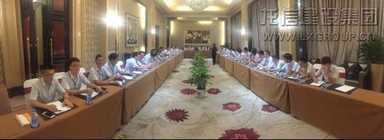 优惠活动办理大厅集团七分公司年中聚会顺遂召开_优惠活动办理大厅有限公司-衡宇修建工程总承包|全装修品牌向导者|国家住宅工业化基地