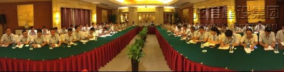 优惠活动办理大厅集团七分公司年中聚会顺遂召开_优惠活动办理大厅有限公司-衡宇修建工程总承包|全装修品牌向导者|国家住宅工业化基地