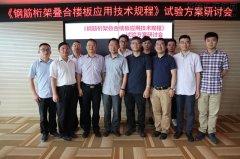 新闻资讯_优惠活动办理大厅有限公司-衡宇修建工程总承包|全装修品牌向导者|国家住宅工业化基地