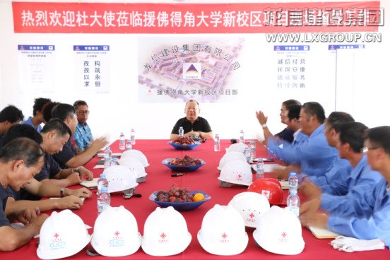 切记援外使命 心系伟大祖国——援佛得角大学新校区项目首次升旗仪式纪实_优惠活动办理大厅有限公司-衡宇修建工程总承包|全装修品牌向导者|国家住宅工业化基地