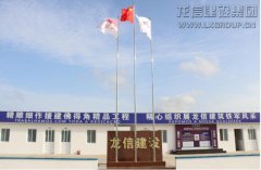 新闻资讯_优惠活动办理大厅有限公司-衡宇修建工程总承包|全装修品牌向导者|国家住宅工业化基地