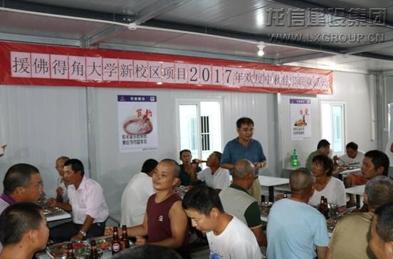 驻佛使馆向导中秋佳节慰问我项目一线员工_优惠活动办理大厅有限公司-衡宇修建工程总承包|全装修品牌向导者|国家住宅工业化基地