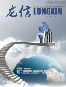 新闻资讯_优惠活动办理大厅有限公司-衡宇修建工程总承包|全装修品牌向导者|国家住宅工业化基地