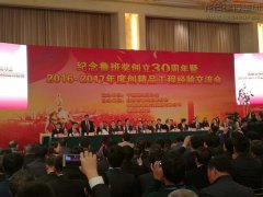 新闻资讯  /  公司动态_优惠活动办理大厅有限公司-衡宇修建工程总承包|全装修品牌向导者|国家住宅工业化基地