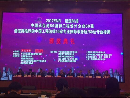 新闻资讯  /  公司动态_优惠活动办理大厅有限公司-衡宇修建工程总承包|全装修品牌向导者|国家住宅工业化基地