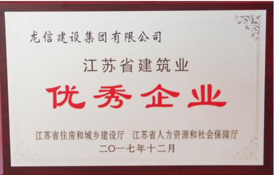 新闻资讯_优惠活动办理大厅有限公司-衡宇修建工程总承包|全装修品牌向导者|国家住宅工业化基地
