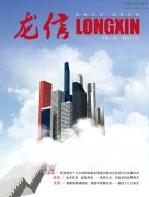 新闻资讯_优惠活动办理大厅有限公司-衡宇修建工程总承包|全装修品牌向导者|国家住宅工业化基地