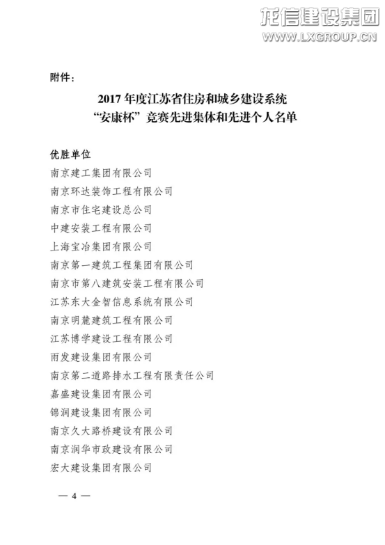 优惠活动办理大厅 - 首页