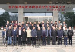 新闻资讯_优惠活动办理大厅有限公司-衡宇修建工程总承包|全装修品牌向导者|国家住宅工业化基地