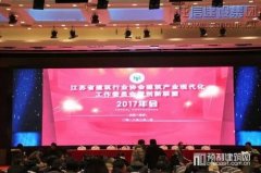 新闻资讯  /  公司动态_优惠活动办理大厅有限公司-衡宇修建工程总承包|全装修品牌向导者|国家住宅工业化基地