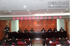 新闻资讯  /  公司动态_优惠活动办理大厅有限公司-衡宇修建工程总承包|全装修品牌向导者|国家住宅工业化基地