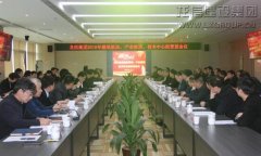 新闻资讯  /  公司动态_优惠活动办理大厅有限公司-衡宇修建工程总承包|全装修品牌向导者|国家住宅工业化基地